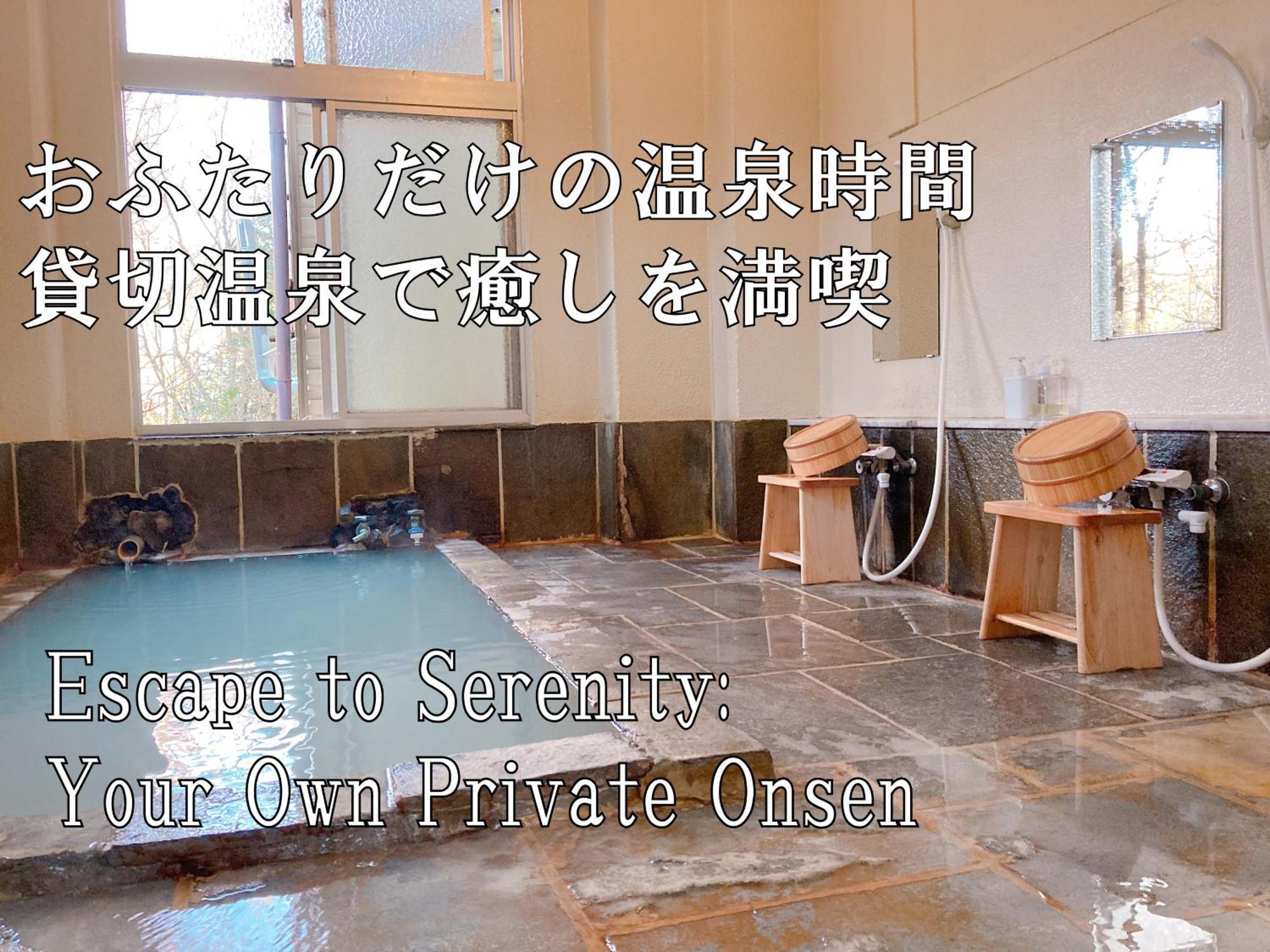 Yupoppo Hakone 호텔 외부 사진